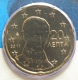 Griechenland 20 Cent Münze 2011 - © eurocollection.co.uk
