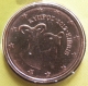 Zypern 2 Cent Münze 2012 - © eurocollection.co.uk