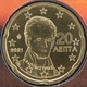 Griechenland 20 Cent Münze 2021 - © eurocollection.co.uk