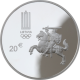 Litauen 20 Euro Silber Münze - Olympische Spiele in Rio de Janeiro 2016 - © Bank of Lithuania