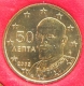 Griechenland 50 Cent Münze 2002 F - © eurocollection.co.uk