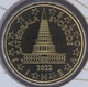 Slowenien 10 Cent Münze 2022 - © eurocollection.co.uk
