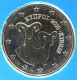 Zypern 1 Cent Münze 2010 - © eurocollection.co.uk