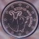 Zypern 1 Cent Münze 2016 - © eurocollection.co.uk