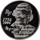 Frankreich 1/4 (0,25) Euro Silber Münze 250. Geburtstag von Wolfgang Amadeus Mozart 2006 - © NumisCorner.com