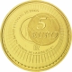 Frankreich 5 Euro Gold Münze - FIFA Fußball-Weltmeisterschaft Brasilien 2014 - © NumisCorner.com