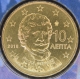 Griechenland 10 Cent Münze 2018 - © eurocollection.co.uk