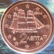 Griechenland 2 Cent Münze 2014 - © eurocollection.co.uk