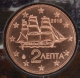 Griechenland 2 Cent Münze 2015