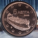 Griechenland 5 Cent Münze 2025 - © eurocollection.co.uk
