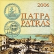 Griechenland Euro Münzen Kursmünzensatz 2006 Patras - Kulturhauptstadt Europas - © Zafira
