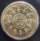Click here to access  Portugal 50 Cent Coin 2007