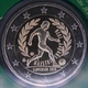 Slowakei 2 Euro Münze - 50. Jahrestag des Sieges der Tschechoslowakei bei der Fußball-Europameisterschaft 2026 - Coincard - © eurocollection.co.uk