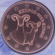 Zypern 5 Cent Münze 2022 - © eurocollection.co.uk
