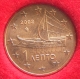 Griechenland 1 Cent Münze 2002 F - © eurocollection.co.uk