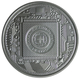 Griechenland 10 Euro Silbermünze - Griechische Kultur - Antike griechische Technologie - Der Mechanismus von Antikythera 2022 - © Bank of Greece