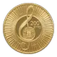 Griechenland 200 Euro Goldmünze - 100. Geburtstag von Mikis Theodorakis 2025 - © Bank of Greece