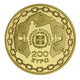 Griechenland 200 Euro Goldmünze - 100 Jahre Asia Minor Desaster - Griechisch-Türkischer Krieg 2022 - © Bank of Greece