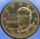 Griechenland 50 Cent Münze 2018 - © eurocollection.co.uk