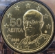 Griechenland 50 Cent Münze 2020 - © eurocollection.co.uk
