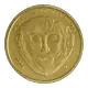 Griechenland 50 Euro Goldmünze - Kulturelles Erbe - Die Maske des Agamemnon 2026 - © Bank of Greece