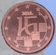 Kroatien 1 Cent Münze 2025 - © eurocollection.co.uk