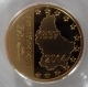 Luxemburg 1,75 Euro Gold Münze 175 Jahre Unabhängigkeit Luxemburgs 2014 - © Veber