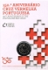 Portugal 2 Euro Münze - 150 Jahre Portugiesisches Rotes Kreuz 2015 - Coincard -  © Zafira