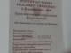 Vatikan 5 Euro Bimetall-Münze - 250. Geburtstag von Ludwig van Beethoven 2020 - © Münzenhandel Renger