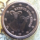 Zypern 1 Cent Münze 2008 -  © eurocollection