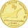 Zum Artikel: Frankreich 50 Euro Gold Münze 40. Jahrestag des Erstfluges der Concorde 2009 hier klicken