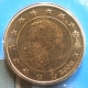 Belgien 5 Cent Münze 2000 - © eurocollection.co.uk