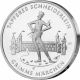 Deutschland 20 Euro Silbermünze - Grimms Märchen - Tapferes Schneiderlein 2019 - Stempelglanz - © Pegasus01