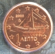 Griechenland 1 Cent Münze 2005 - © eurocollection.co.uk