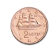 Griechenland 2 Cent Münze 2004 - © bund-spezial