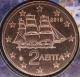Griechenland 2 Cent Münze 2018 - © eurocollection.co.uk