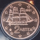 Griechenland 2 Cent Münze 2021 - © eurocollection.co.uk