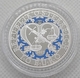 Österreich 10 Euro Silber Münze Engel - Himmlische Boten - Michael der Schutzengel 2017 - Polierte Platte PP - © Kultgoalie