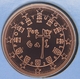 Portugal 2 Cent Münze 2025 - © eurocollection.co.uk