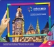 Slowakei Euro Münzen Kursmünzensatz Denkmalschutzgebiet Kosice - Kulturhauptstadt Europas 2013