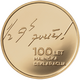 Slowenien 100 Euro Gold Münze 100 Jahre Mai Deklaration 2017 - © Banka Slovenije