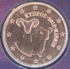 Zypern 1 Cent Münze 2018 - © eurocollection.co.uk