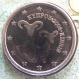 Zypern 2 Cent Münze 2008 -  © eurocollection