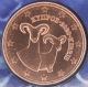 Zypern 5 Cent Münze 2020 - © eurocollection.co.uk