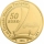 Zum Artikel: Frankreich 50 Euro Gold Münze - Französische Schiffe - Die Belem 2016 hier klicken