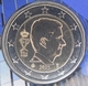 Belgien 2 Euro Münze 2025 - © eurocollection.co.uk