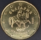 Bulgarien 20 Cent Münze 2026 - © eurocollection.co.uk