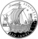 Deutschland 10 Euro Silbermünze 650 Jahre Städtehanse 2006 - Stempelglanz - © Zafira