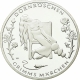 Deutschland 10 Euro Sondermünze Grimms Märchen - Dornröschen 2015 - Stempelglanz - © NumisCorner.com