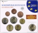 Deutschland Euro Münzen Kursmünzensatz 2009 J - Hamburg - © Zafira